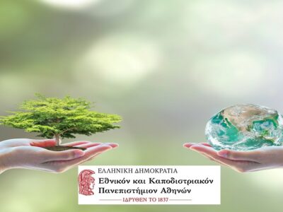 <small>Coaching Υγείας, Ευεξίας, Άσκησης και Μακροβιότητας</small>